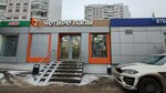 Chetyre Lapy (Rublyovskoye Highway, 28к1), pet shop