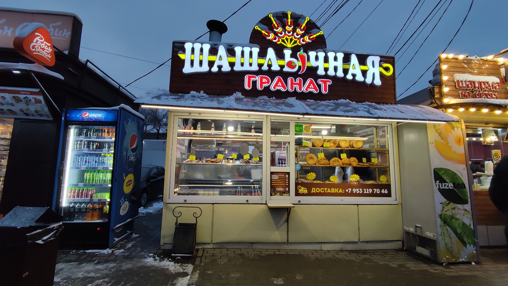 Granat, fast food, Воронеж, улица Матросова, 6В - Yandex Maps