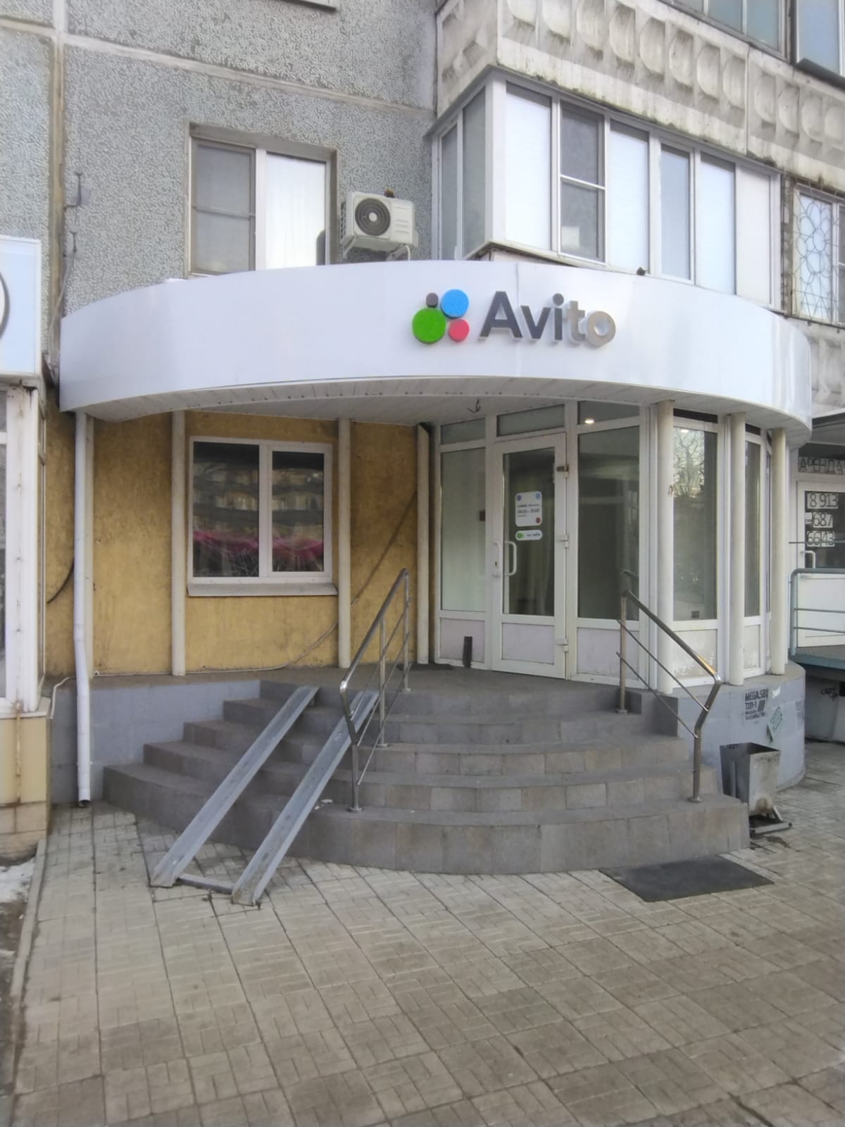 Авито омск фото