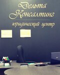 Lawyer Menshikova N. V. (ulitsa Lomonosova, 5) ، خدمات قانونية