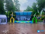 Летний сад Дворца культуры (ulitsa Lenina, 20), park