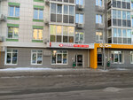 Privet Ochki (Azata Abbasova Street, 8) ، متجر أدوات بصرية