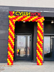 Sushi Wok (posyolok Nagornoye, Datskiy Kvartal Residential Complex, ulitsa Polkovnika Romanova, 5), sushi and rolls store