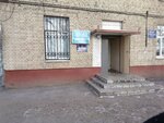 Uchastkovy punkt politsii (2-ya Lyubinskaya ulitsa, 13), police department