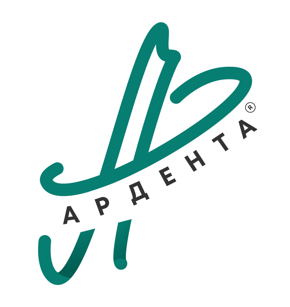 Ардента