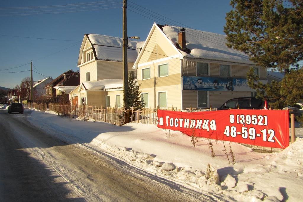 Фото Baikal Best Edelweiss