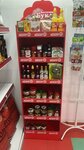 Гурмания (stanitsa Novodmitriyevskaya, Krasnaya ulitsa, 74), grocery