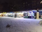 Оптика. Ремонт очков (Klementa Gotvalda Street, 21А), salón de óptica