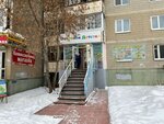 Островок детства (Yubileynaya ulitsa, 13), tienda de ropa para niños