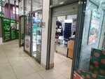 Табак (Guryanova Street, 30) ، متجر مستلزمات التدخين