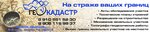 ГеоКадастр (3-й пр., 1А, рабочий посёлок Заокский), кадастровые работы в Тульской области