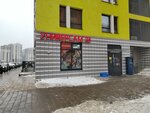 Универсам (Putilkovo Village, Skhodnenskaya Street, 10к2), tienda de productos