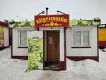 Вкусняшки (Vinokurova Street, 64Е) ، الحلويات