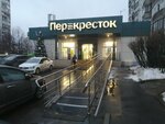 Халва (Borisovskye Prudy Street, 10к1), parcel automat