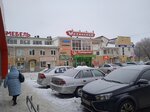 Регион пресс (Nekhinskaya Street, 24к1), punto de venta de prensa