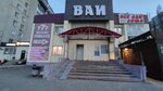 Faberlic (Barrikadnaya Street, 13Б) ، موزعو مستحضرات التجميل والمواد الكيميائية المنزلية
