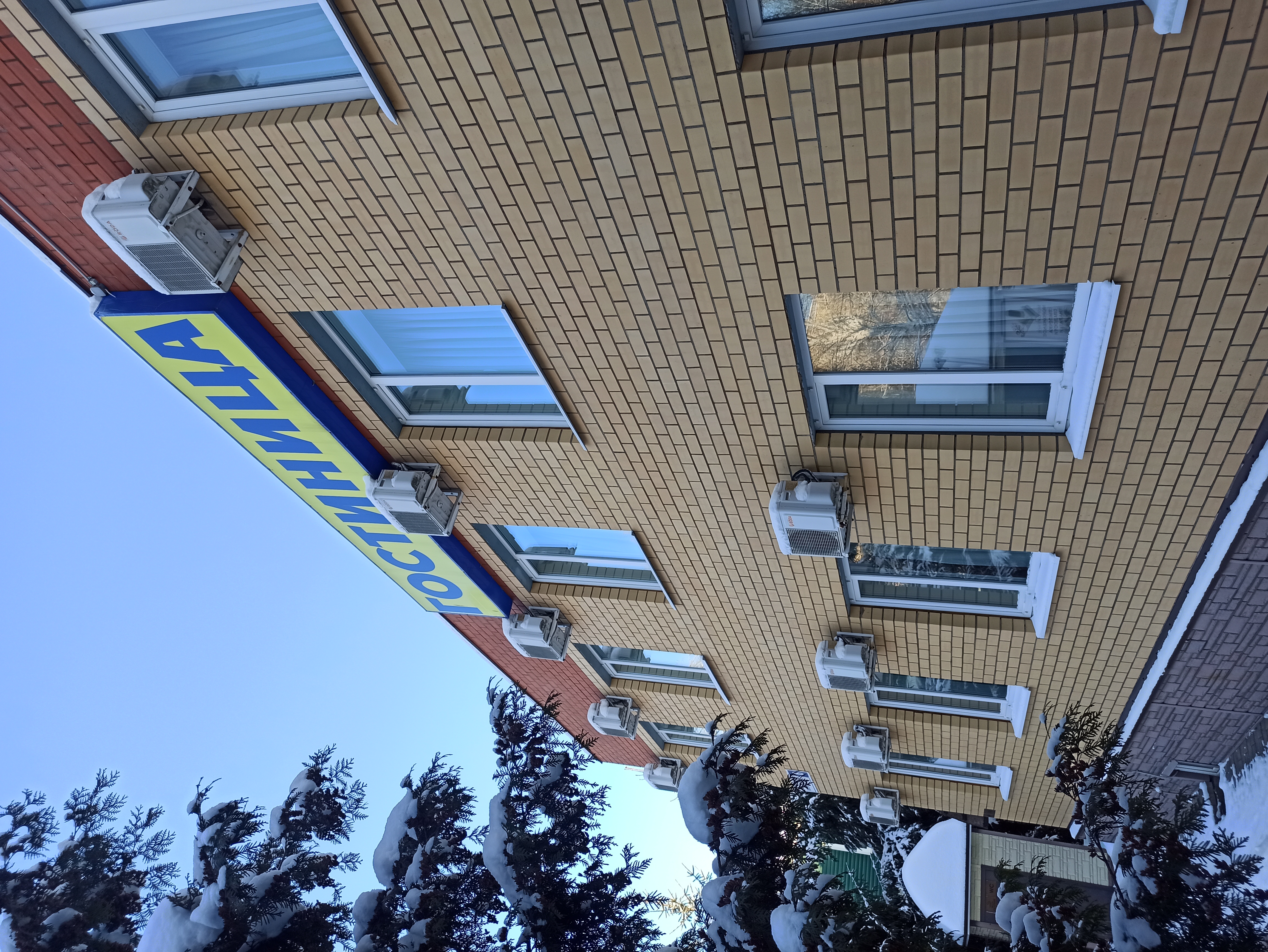 Фото Центр досуга и отдыха Оскар