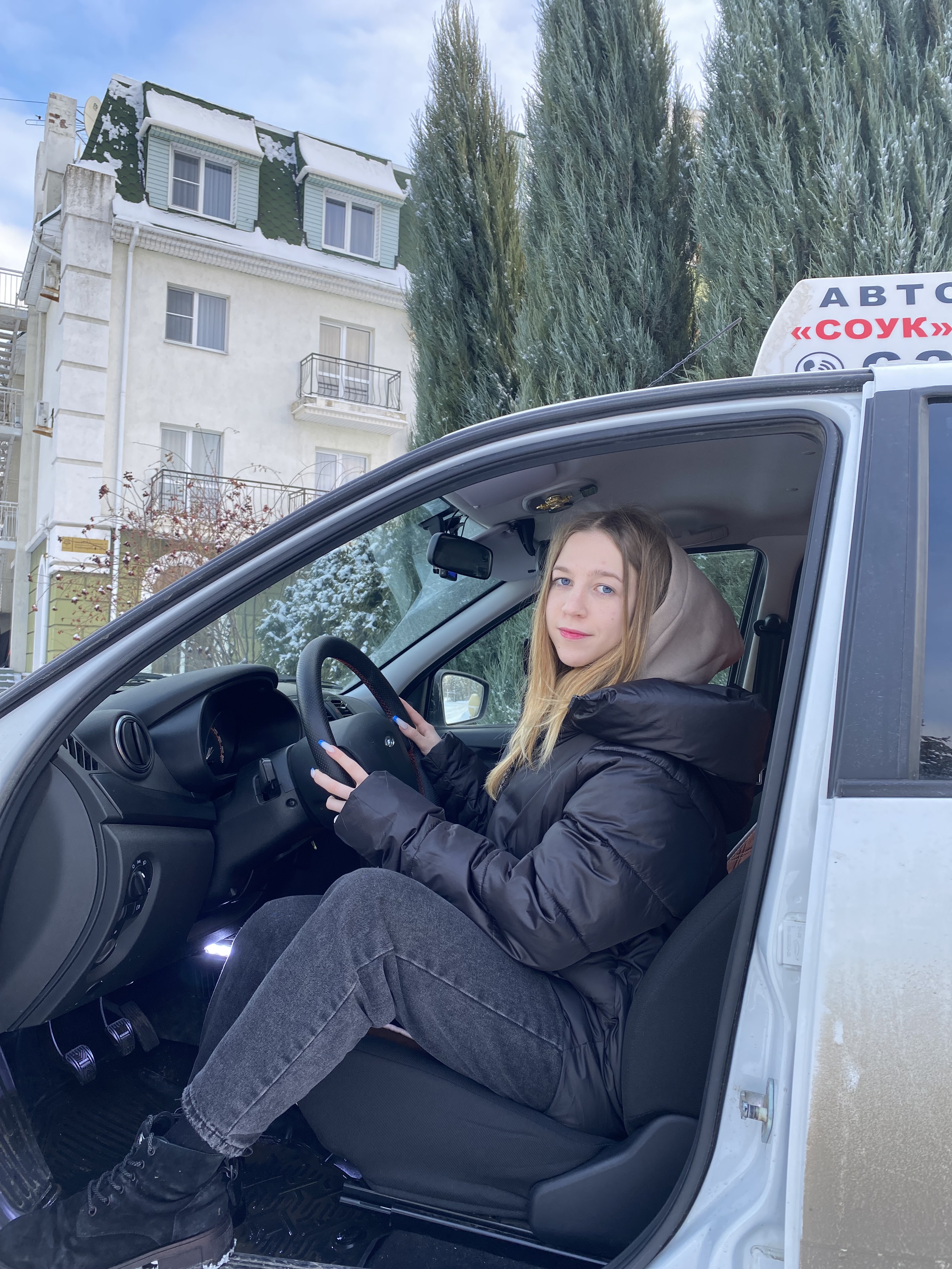 ВОА автошкола ковров