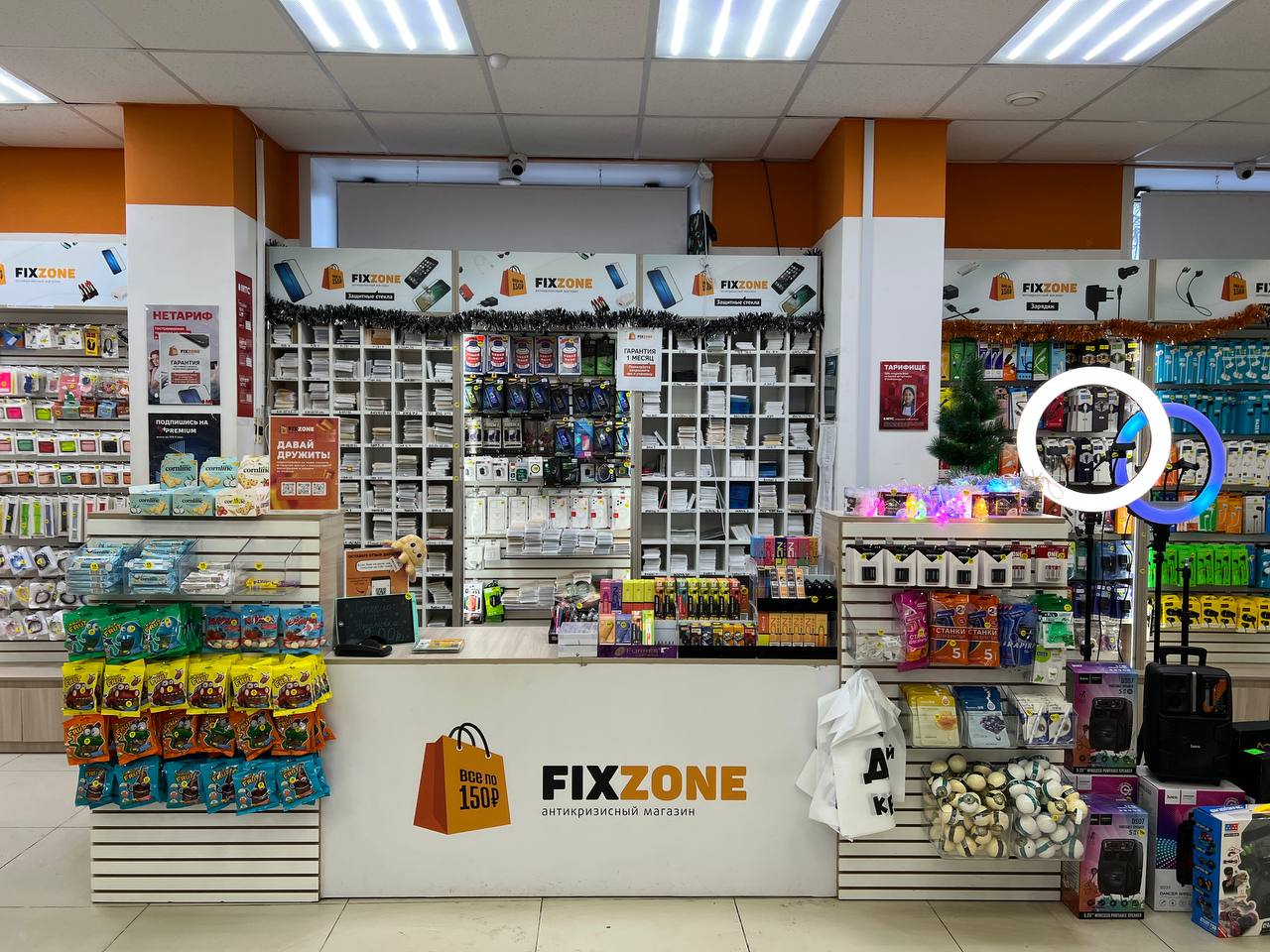 Fixzone ул карла маркса 10 фото Цены "FixZone" в Рязани Яндекс Карты