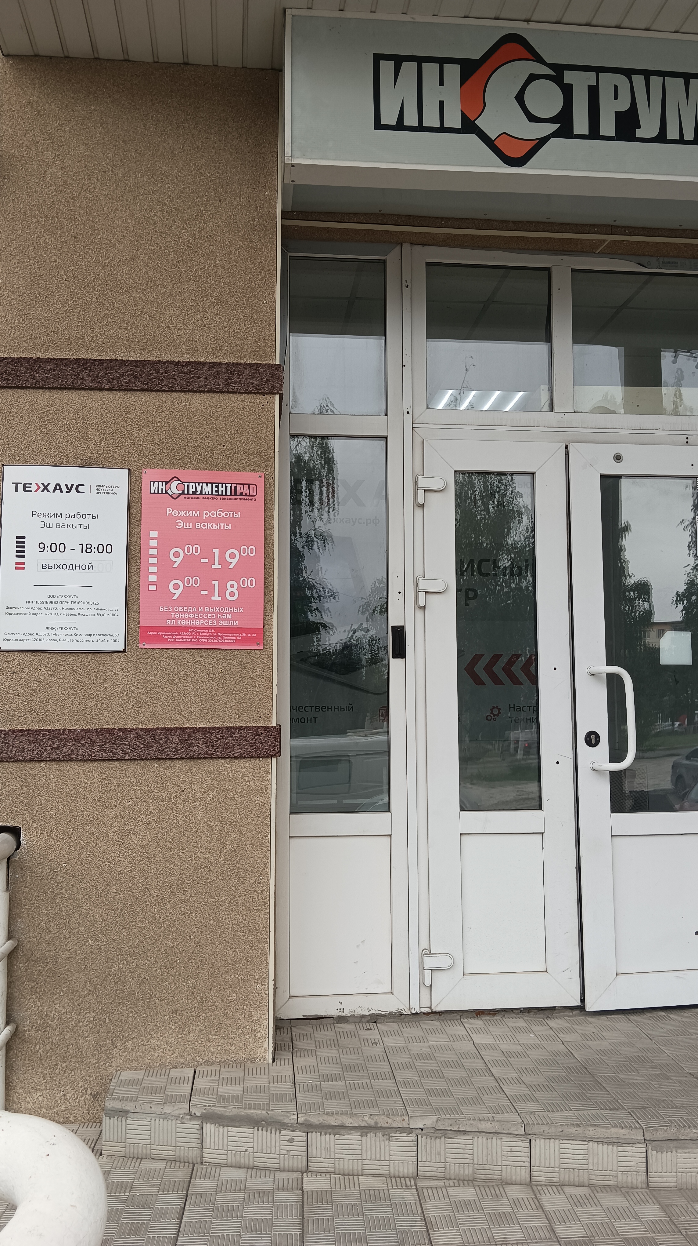 Домофон сервис просп химиков 53б фото Вызвать мастера по ремонту домофона в Братске: 67 мастеров по ремонту домофонов