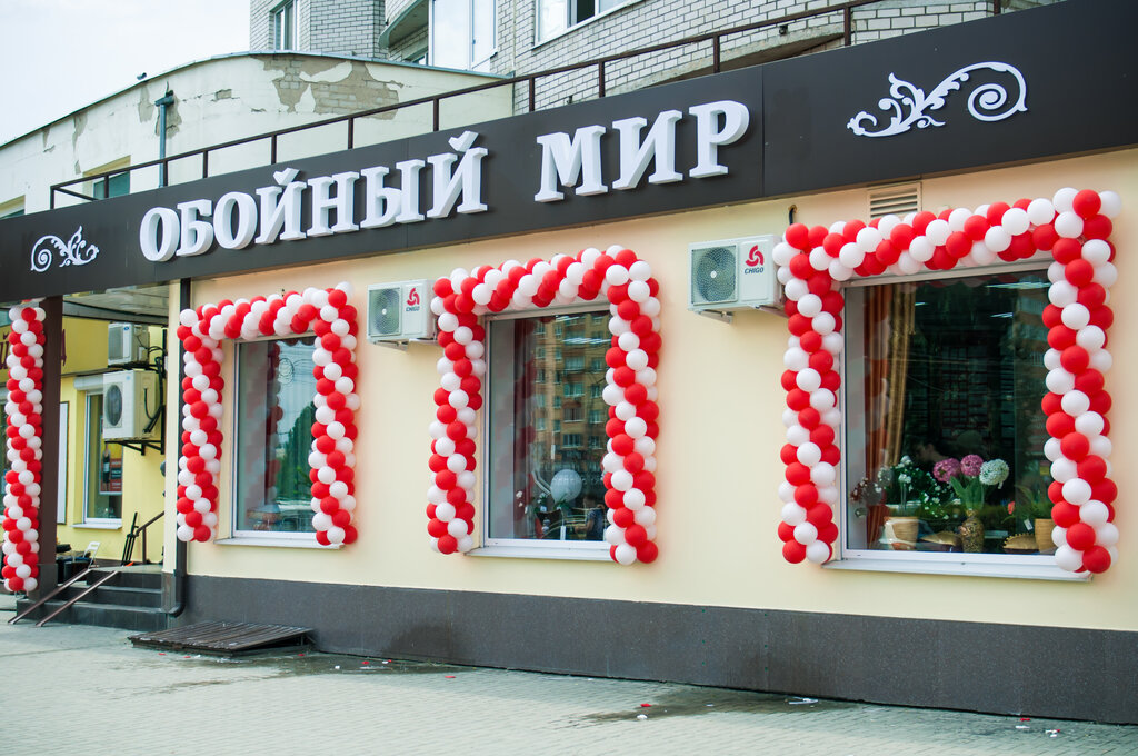 Панорама: Обойный мир, магазин обоев, ул. Хользунова, 60Б, Воронеж - Яндекс Карт