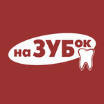 NaZUBok (Herzen Street, 118), dental clinic