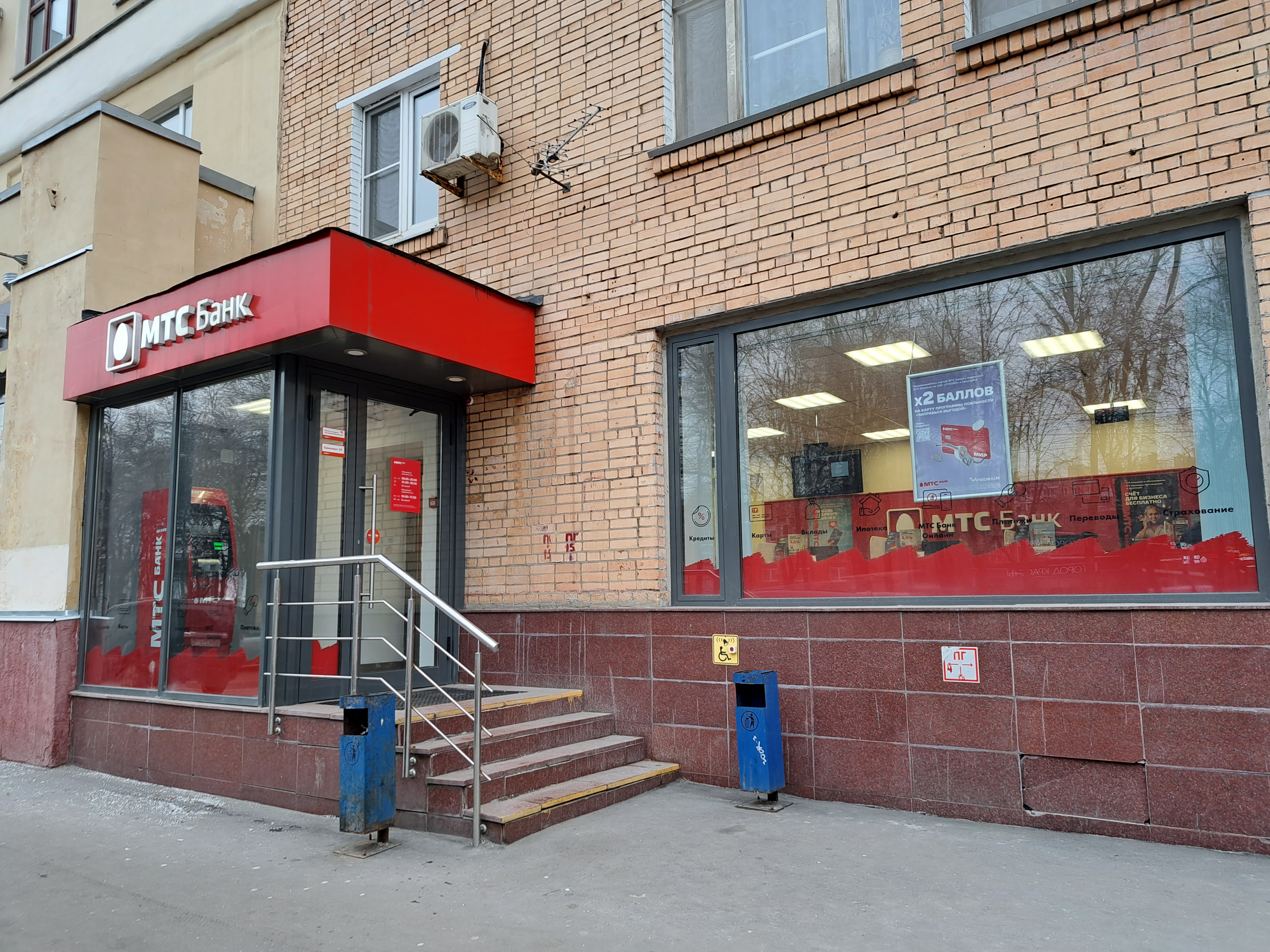 Panorama: Mts Bank, bank, Россия, Москва, Большая Садовая улица, 10 - Yandex.Map