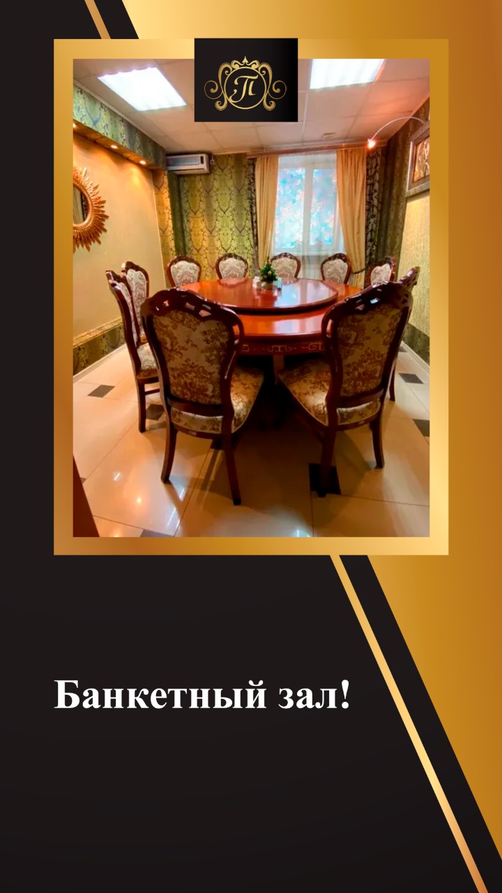 Фото Платина