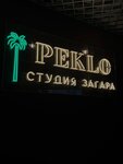 Studiya zagara Peklo (Bolshevikov Avenue, 7к2), indoor tanning