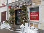 Бери Заряд (Bol'shaya Pokrovskaya Street, 59), power bank rental