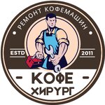 Кофехирург (Видное, Завидная ул., 12), ремонт бытовой техники в Видном