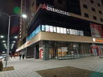 Astracity (ulitsa Uritskogo, 7), shopping mall