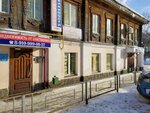 AN Garant-Shuya (Sovetskaya ulitsa, 49), real estate agency
