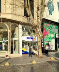 Defne Baby Clothing Shop (İstanbul, Fatih, Mesihpaşa Mah., Laleli Cad., 36), children's clothing store