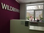 Wildberries (34th Microdistrict, 11), punto de entrega