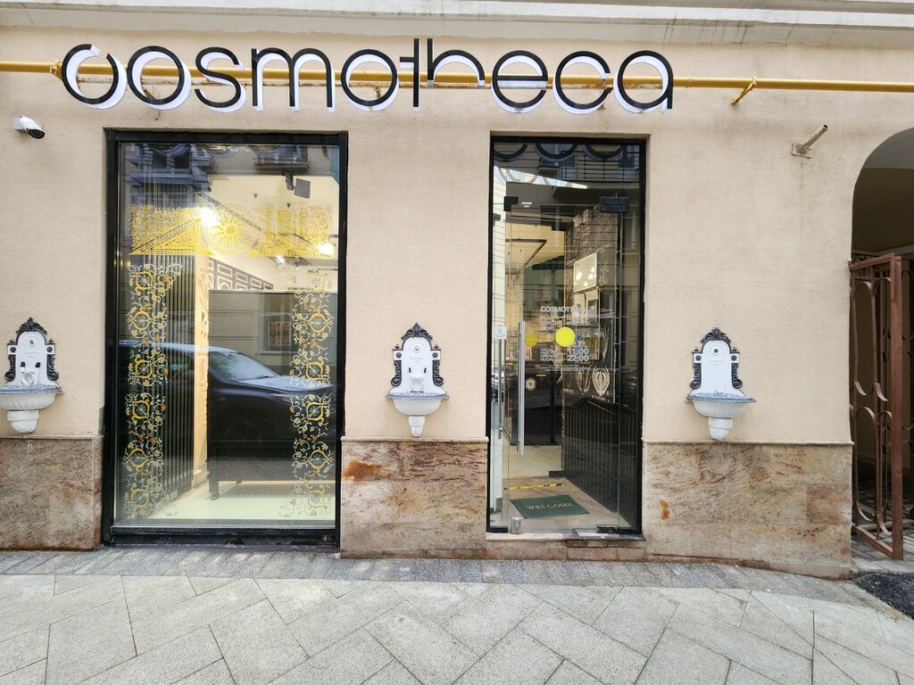 Perfume and cosmetics shop Cosmotheca, Moscow, photo