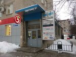 Мир туризма (Bogdanovicha Street, 6А) ، منظم رحلات