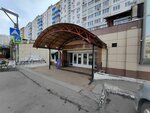 Ломбард (Krasnogo Znameni Avenue, 82Б) ، متجر الرهونات