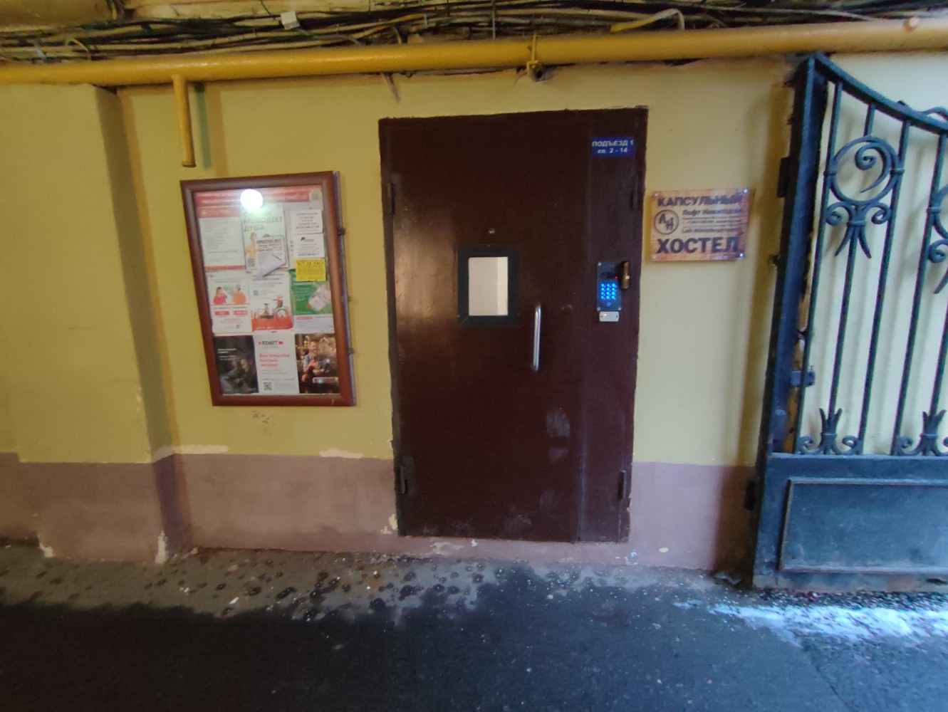 Фото Лофт Никитская