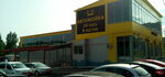 Stekloprav avto (Nizhnyaya Dubrova Street, 41Г), auto glass