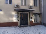 Contemporary school of psychology and business consulting (Bolshoy Patriarshy Lane, 8с2), further education