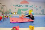 Aquabulco (Yubileyny Avenue, 68), swimming pool