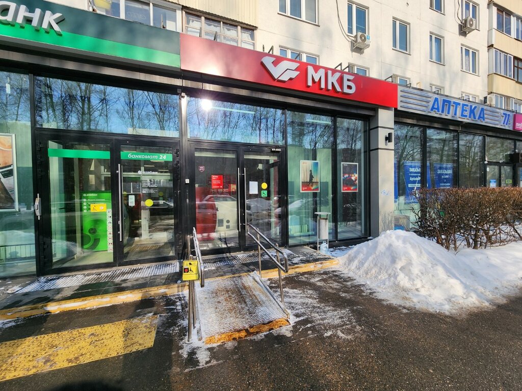 آلة صرف النقود الأوتوماتيكية Московский Кредитный банк, банкомат ، موسكو، صورة