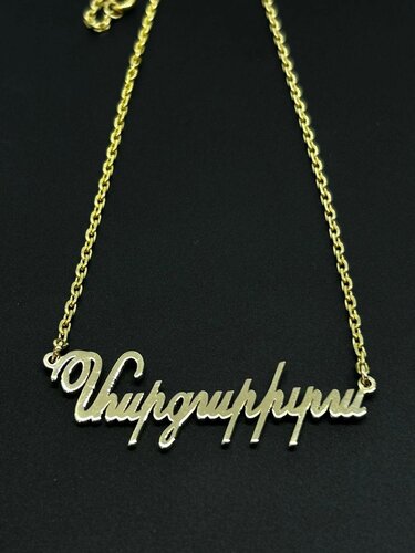 Babayan's Jewellery Fotoğraf 2