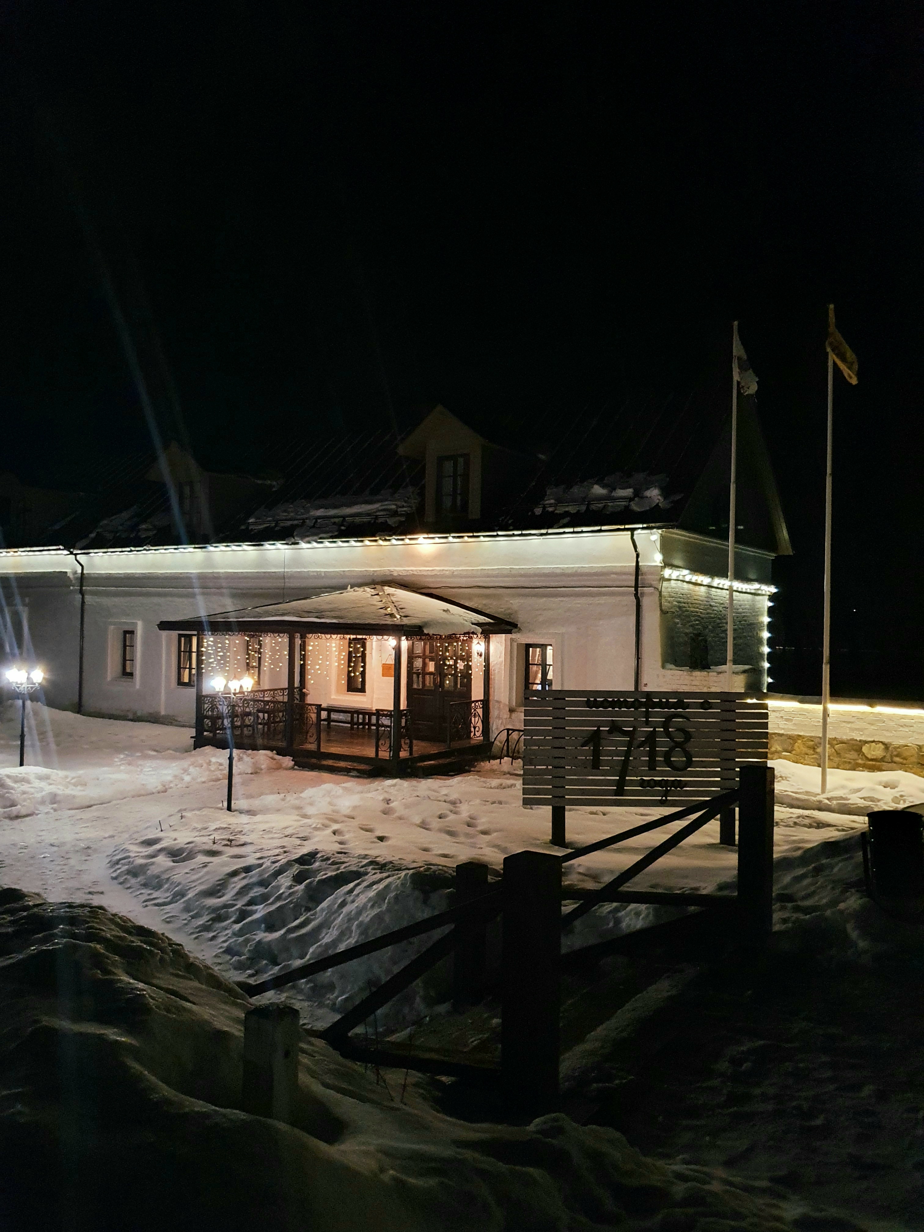 Фото Гончаровъ