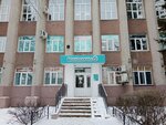 Polyclinic 48 (P.A. Papina Street, 11А) ، مركز طبي، عيادة