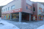 Планета (Syromolotova Street, 14/1) ، متجر ملابس