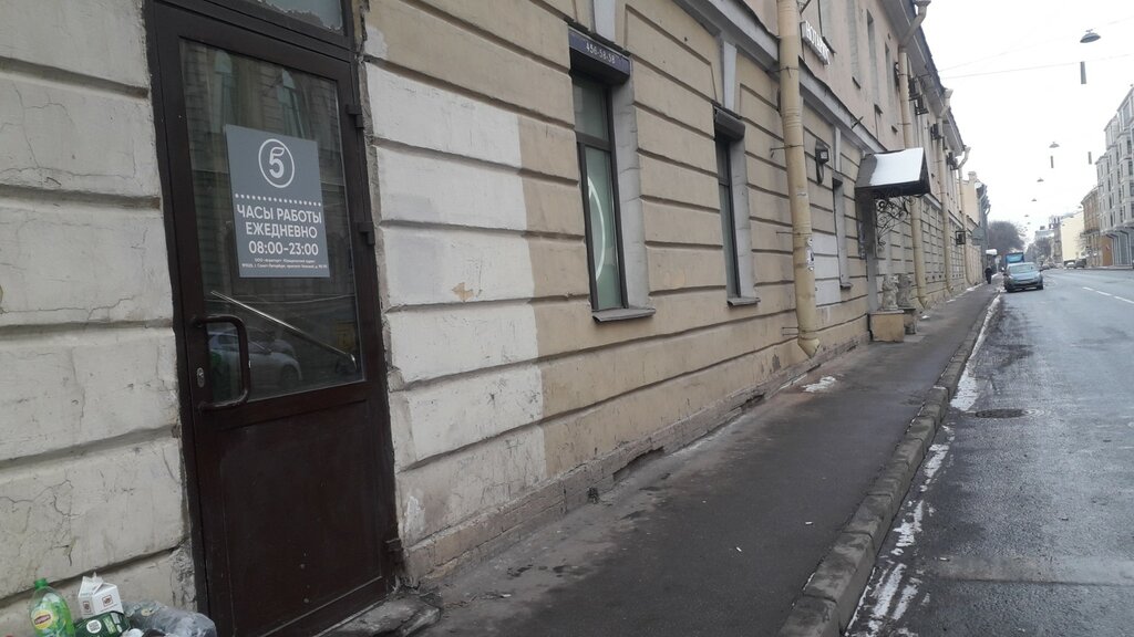 Payment terminal Платёжный терминал, Saint Petersburg, photo