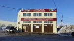 НСК (Karla Marksa Avenue, 1Б), car service, auto repair