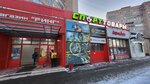 Евстафьев В. И. (ulitsa Komarova, 5), sports store